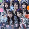 きゅーてすとのひみつきち！【CUTIE STREET】