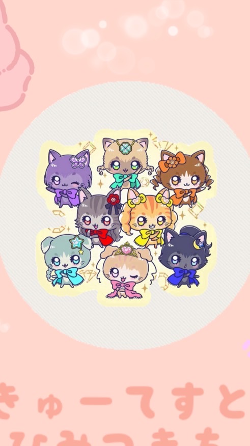 きゅーてすとのひみつきち！【CUTIE STREET】