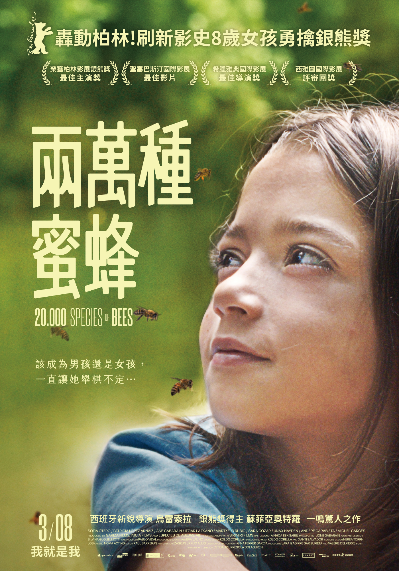 兩萬種蜜蜂 20,000 Species of Bees