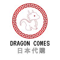 DRAGON COMES日本代購🇯🇵🇯🇵