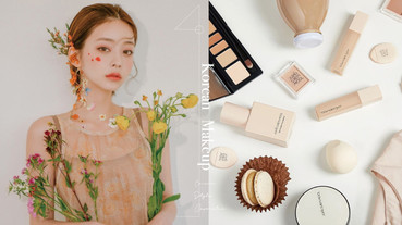 不用找代購！這些韓系彩妝品牌台灣都有了～鄭瑄茉底妝、PONY欽點亮片膠蝦皮就能直接買