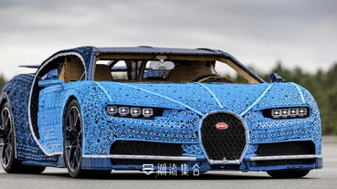 【超級玩具】LEGO 打造 1:1 真實比例 Bugatti Chiron 夢幻超跑！