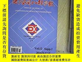 下單前【商品問與答】詢問存貨！超重費另計！商品由中國寄至臺灣約10-15天不包含六日與國定假日！