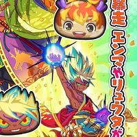 ぷにぷに助け合いチャット
