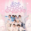 DongDong代購-Stray kids