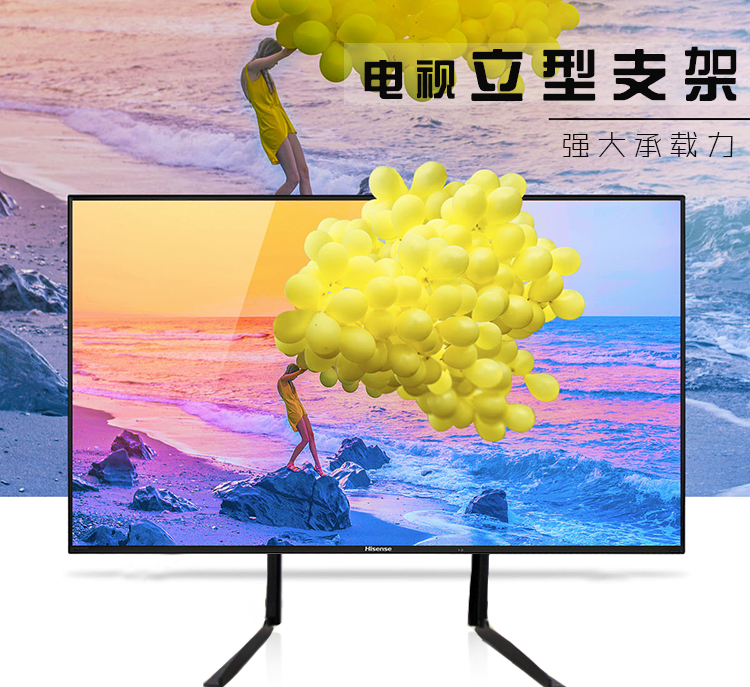 三星普東芝CL索尼LG液晶電視通用底座桌面腳架臺式座架32-75寸