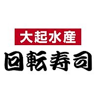 大起水産回転寿司 枚方モール店