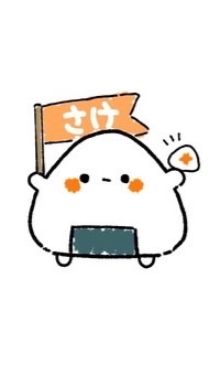 管理人と愉快な仲間たち！