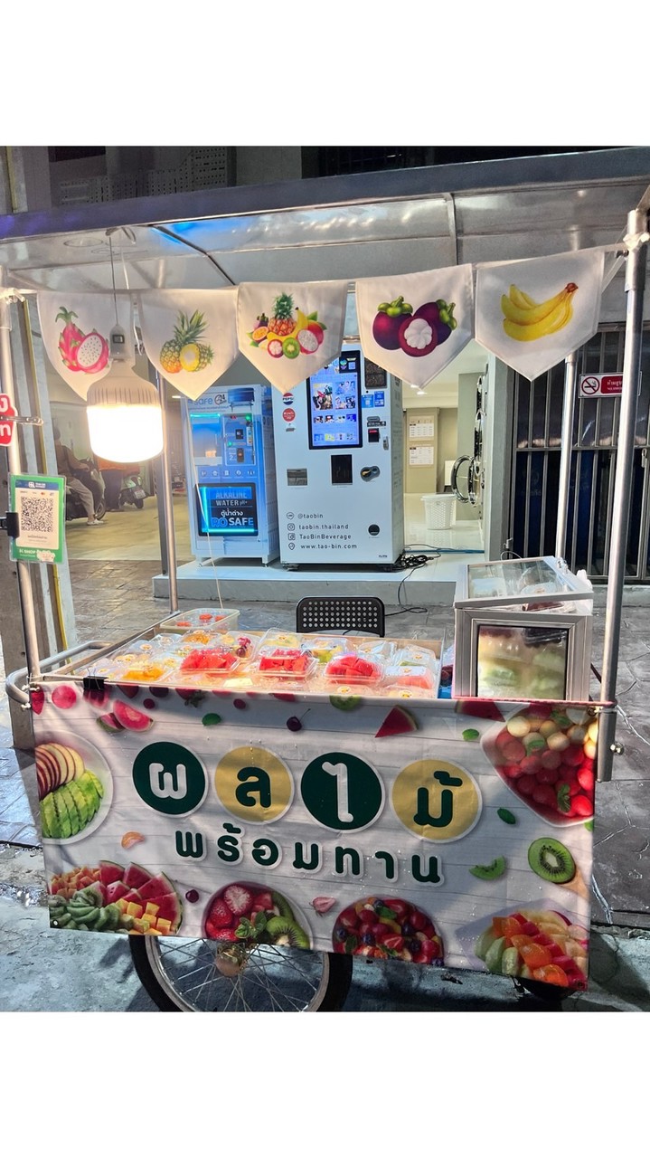 ผลไม้ปอกพร้อมทาน bliss salcha