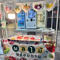ผลไม้ปอกพร้อมทาน bliss salcha