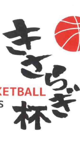 2021 きさらぎ杯