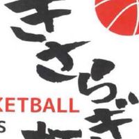 2021 きさらぎ杯