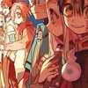 地縛少年花子くんなりきり👻🔪