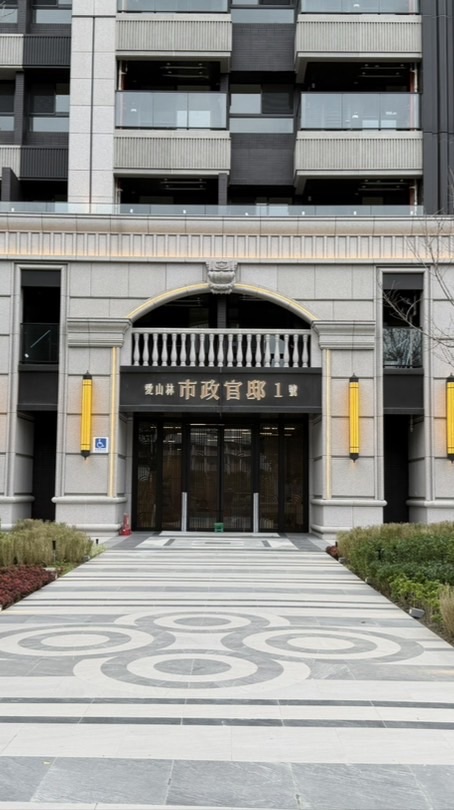 甲山林【愛山林市政官邸1號】已購戶社群