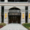 甲山林【愛山林市政官邸1號】已購戶社群