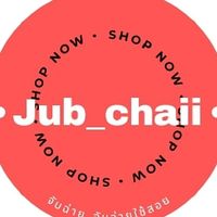 Jub_chaii จับฉ่าย_จับจ่ายใช้สอย