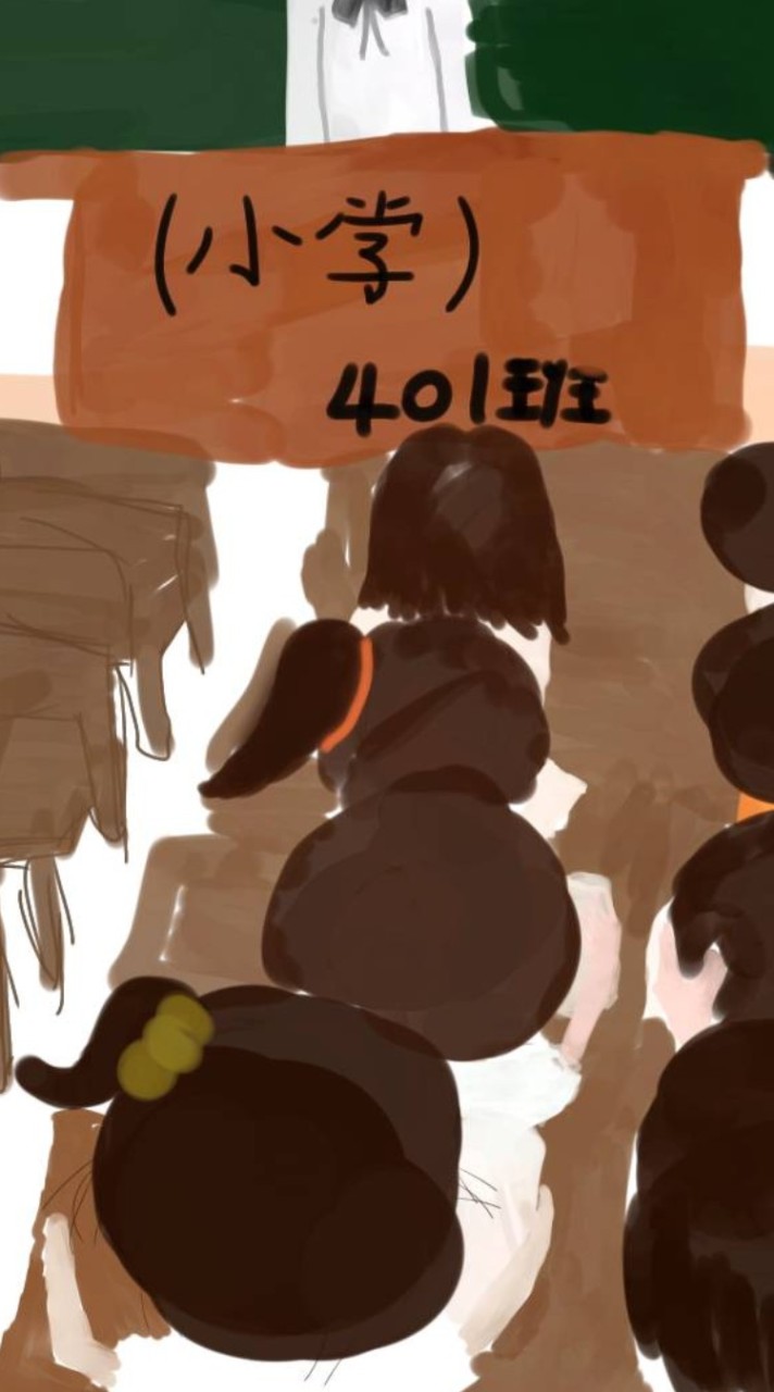 401美美安親班