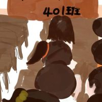 401美美安親班
