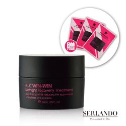 SERLANDO詩蘭朵 K.C WIN-WIN 富勒烯熬夜霜 50ml(贈體驗包1.5ml X3包)