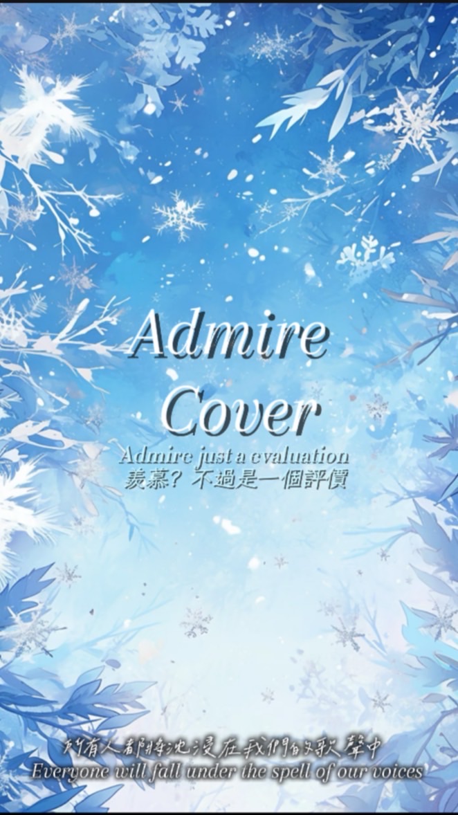 𝄞𝑨𝒅𝒎𝒊𝒓𝒆 𝑪𝒐𝐯𝒆𝒓 𝑮.❄️