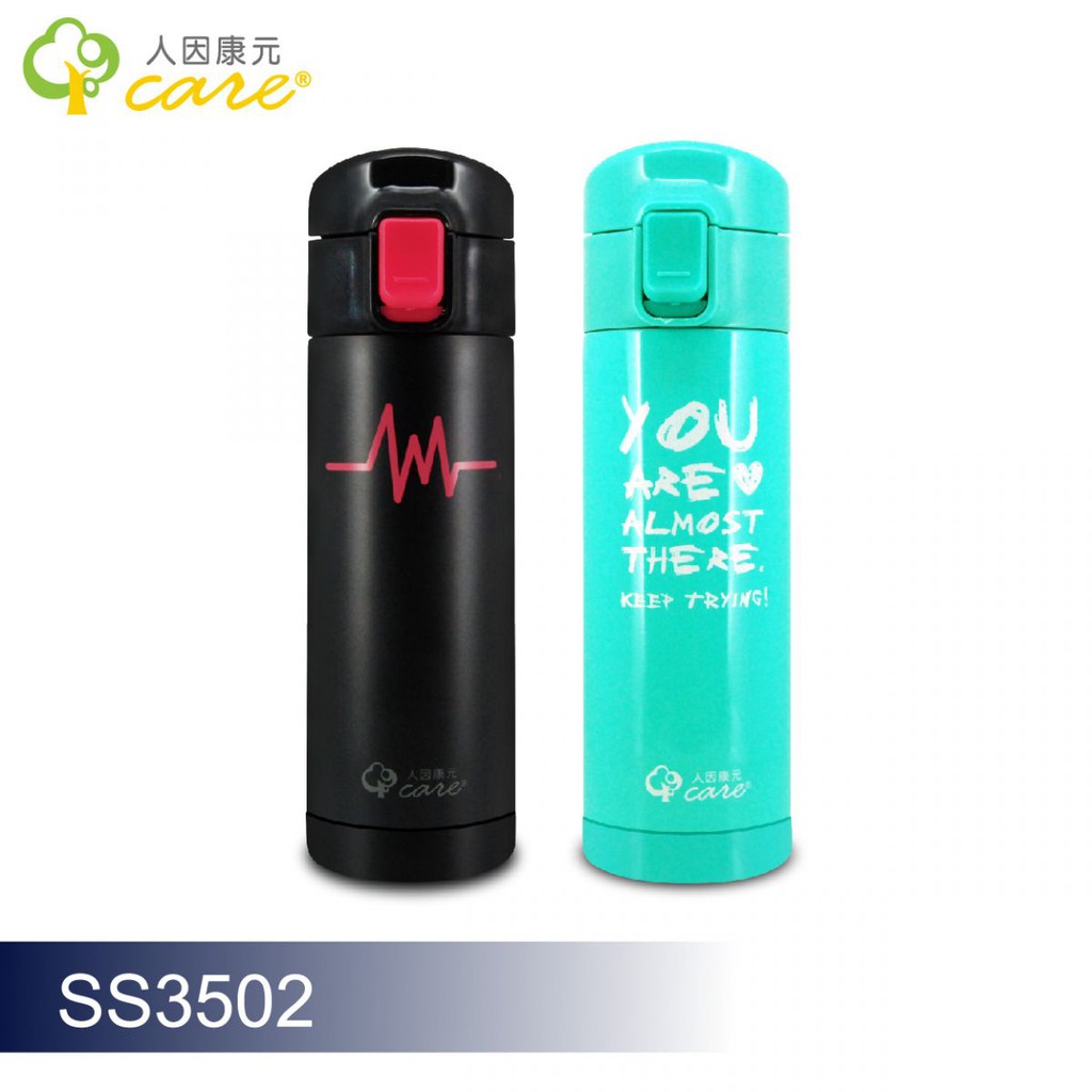 新負離子超輕量304保溫水壺 SS3502日本新負離子NEO技術,負離子含量4000單位以上瓶身內外均採用 SUS304不鏽鋼材質超輕量設計比一般保溫壺更輕30%以上內膽採用最新旋薄技術,6小時可維溫