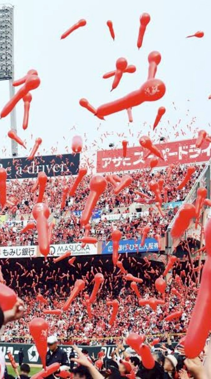 全国のカープファン老若男女問わず皆集まれ‼️