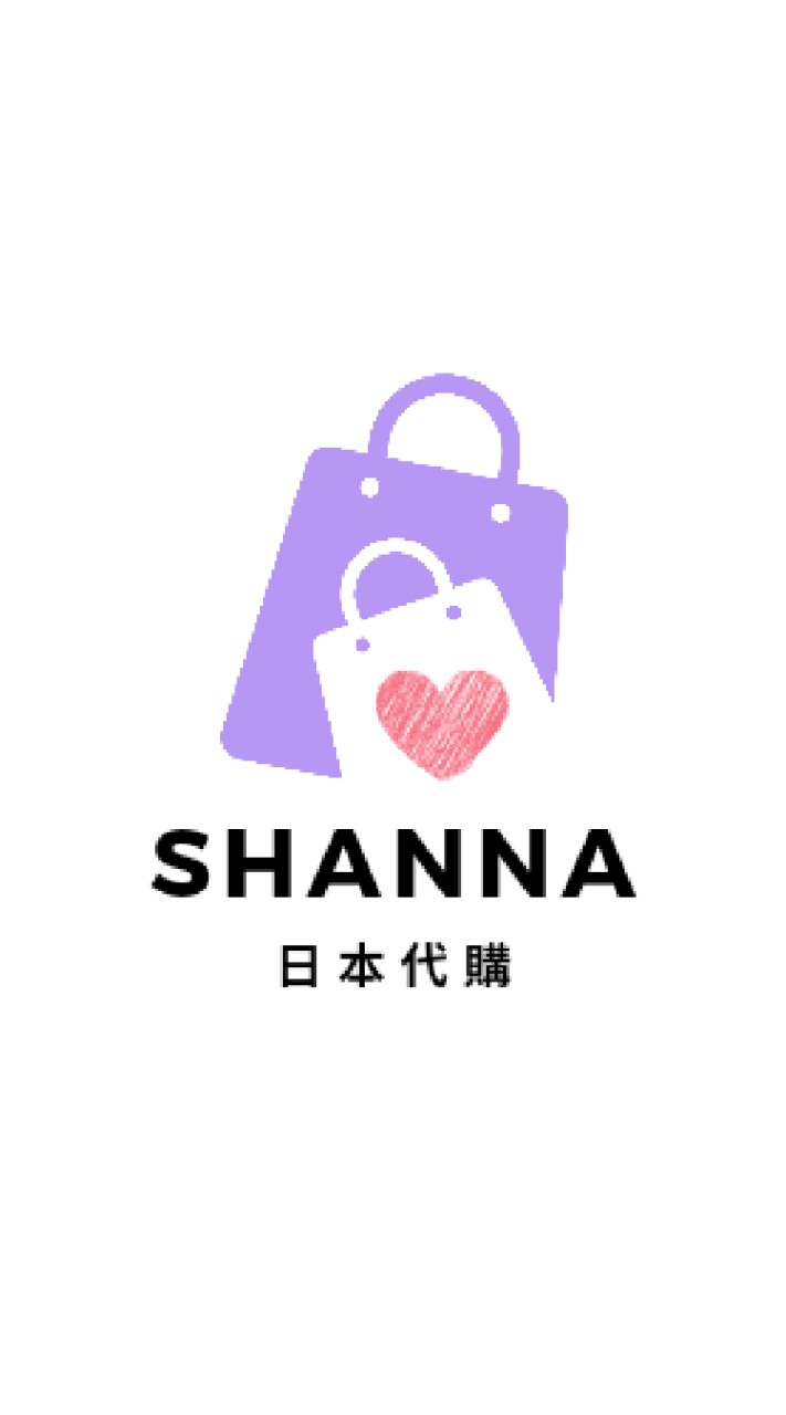 shanna日本代購