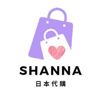 shanna日本代購