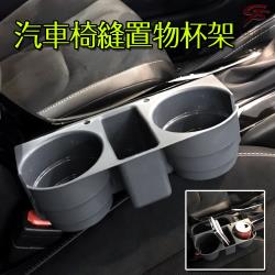 ◎●驚人的收納功能一次滿足|◎●此款收納盒適用於任何車款●有了它再也不必擔心物品再掉進去隙縫囉|◎●收納無極限 零錢、手機、文具、充電線以及杯架商品名稱:金德恩台灣製造轎車專用主副駕座椅隙縫三格置物杯