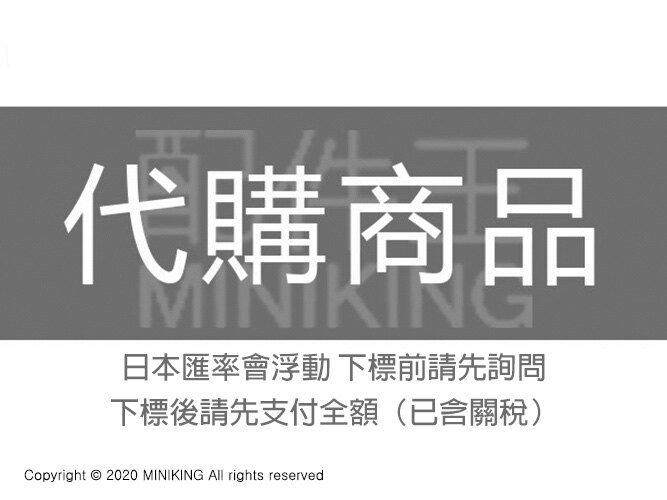 日本代購 空運 NIKON 2019新款 COOLSHOT 20 GII 雷射測距儀 望遠鏡 高爾夫 6倍 800碼