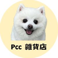 𝗣𝗰𝗰雜貨店🫧