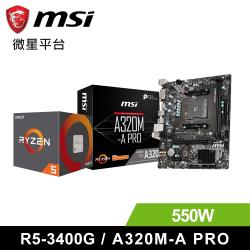 ◎★三合一組合 (主機板、CPU、電池供應器)|◎★主機板 : A320M-A PRO|◎★本商品無包含記憶體、硬碟商品名稱:微星A320M平台AMDR5-3400三合一超值套餐II(A320M-AP