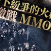 《拉薩拉斯》交易討論群