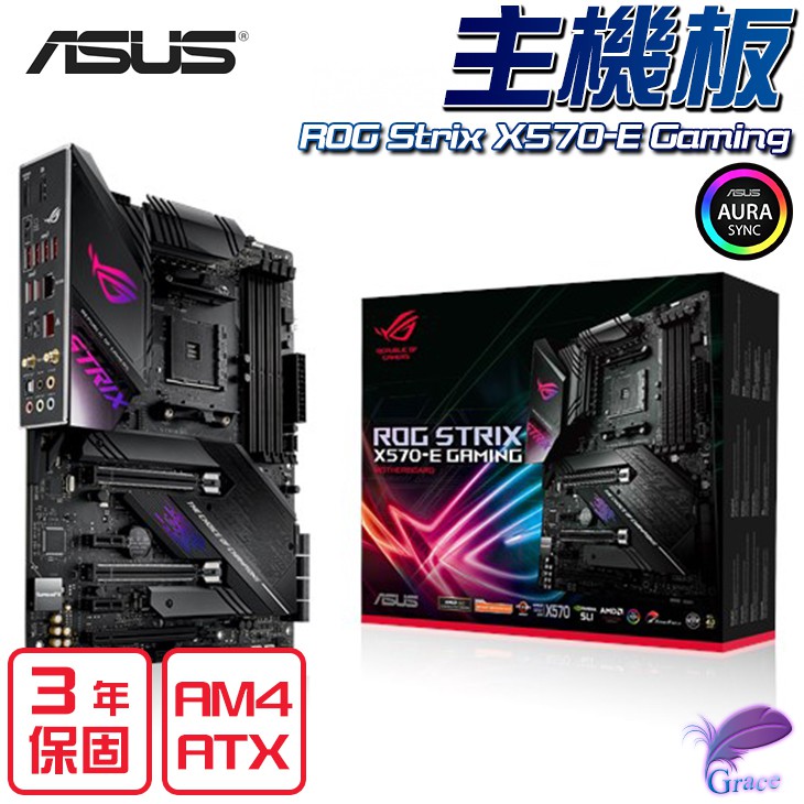 ● 電源設計數位電源控制和功率級陣列確保 ROG Strix X570-E Gaming 能夠控制最新 AMD Ryzen CPU。● 搭配 8mm 熱導管的 MOS 散熱片MOS 散熱片為 MOSF