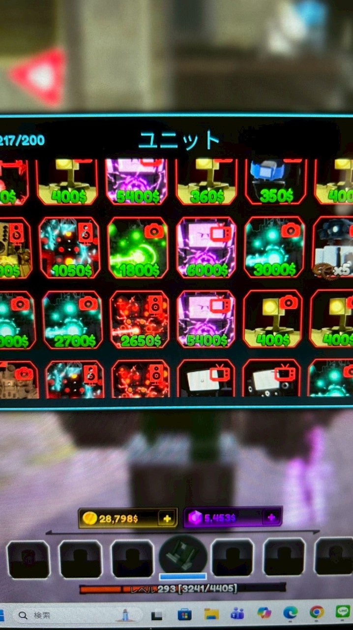 ブレインロット　タイタンタワーディフェンス　スキビディフェンス　オープンチャット111