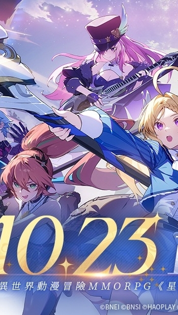 星痕共鳴攻略討論區(定期更新全台唯一)