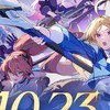 星痕共鳴攻略討論區(定期更新全台唯一)