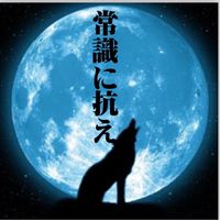 【オプチャ】広島・長谷川セミナー🌈
