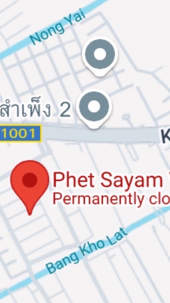 หมู่บ้านเพชรสยามวิลล่า
