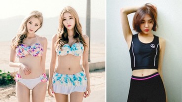 是女生夏天就要穿比基尼啊！韓妞教你如何挑「兩截式泳裝」