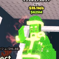 50人で家配布！！ブレインロットを盗む、進化のオプ！！ロブロックス