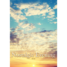 心を癒すノスタルジックな夕暮れ