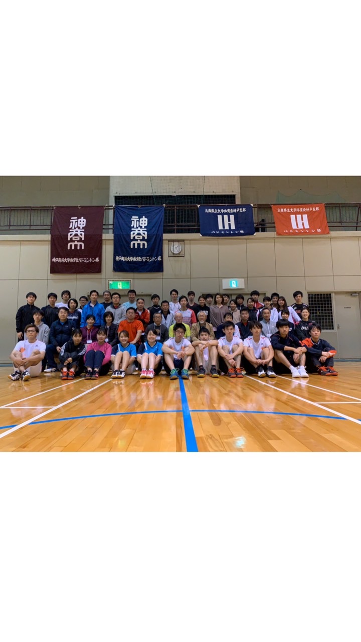 兵庫県立大学バドミントン部のオープンチャット