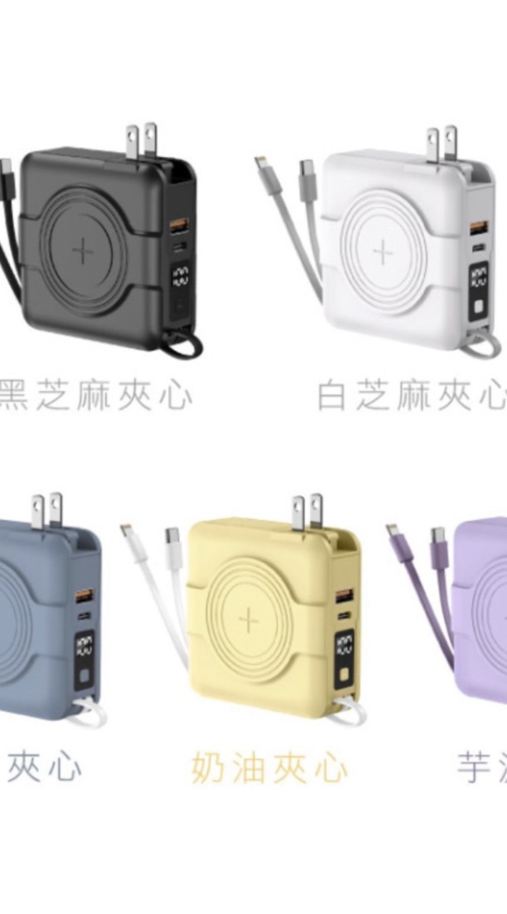 3c家電小賣部