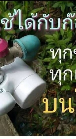 สิ้นค่ามีอยคับ