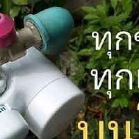 สิ้นค่ามีอยคับ