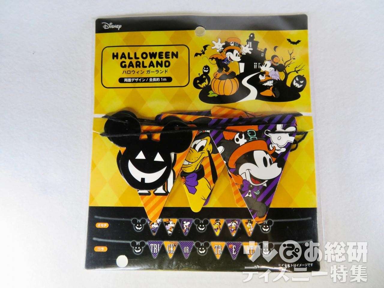 100円ショップseria ディズニーハロウィーングッズが可愛くて高クオリティー