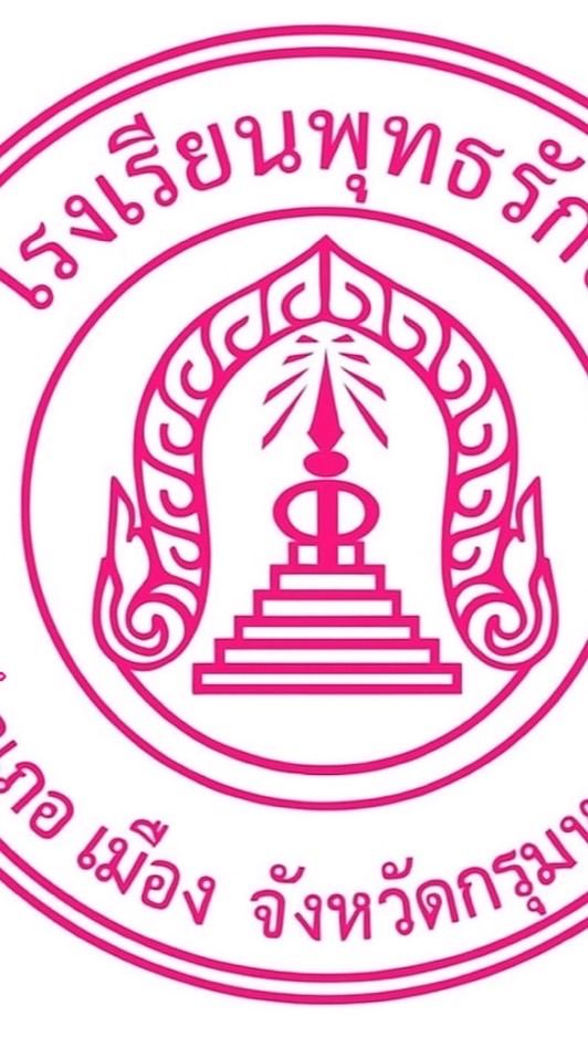 โรงเรียนพุทธรักษา