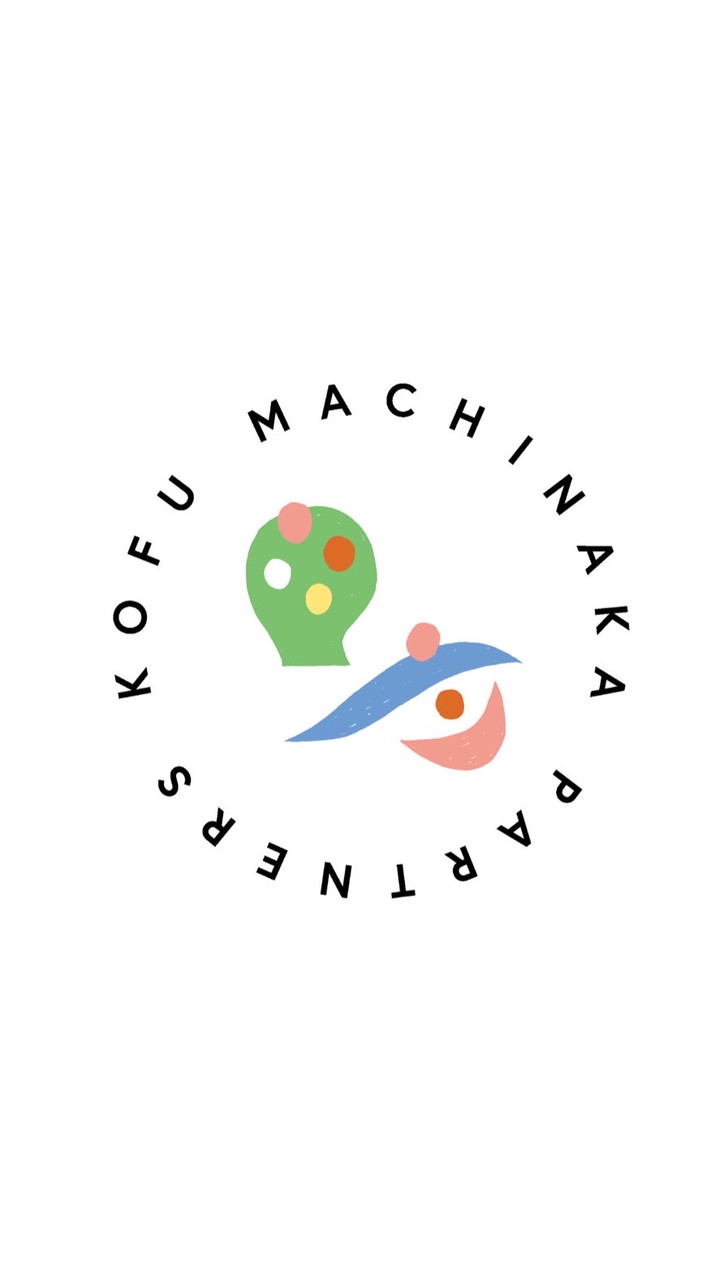 甲府まちなかパートナーズ