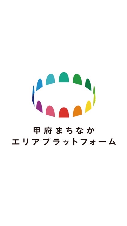 甲府まちなかパートナーズ